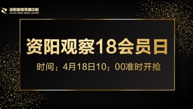 白嫩美女大学生扣逼自慰视频福利来袭，就在“资阳观察”18会员日